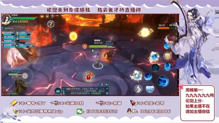 神3叶英于睿视角