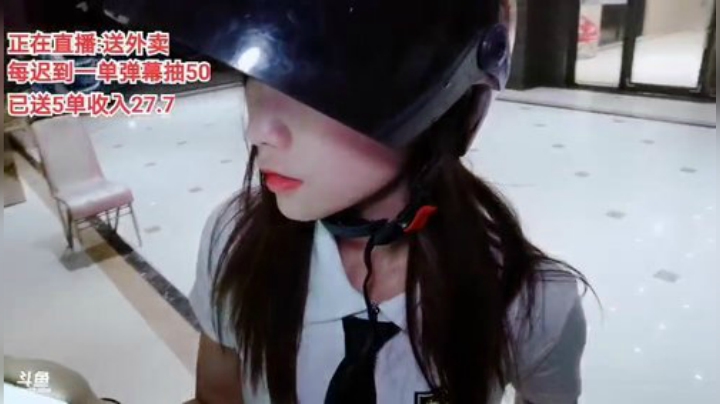 藤一的小幸运发布了一个斗鱼视频2020-08-17