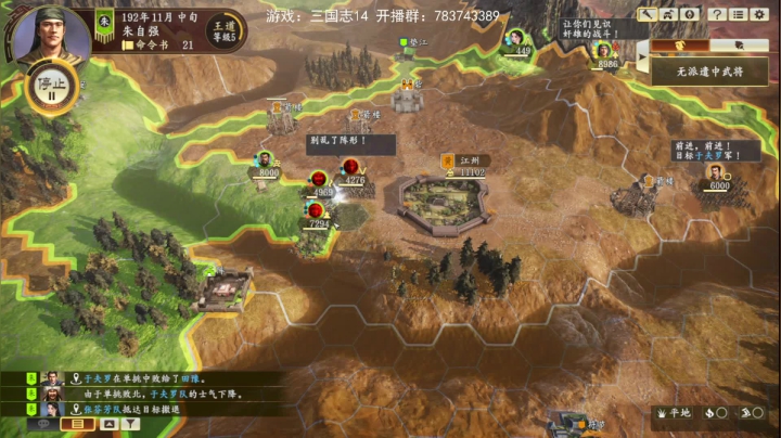 【GT老师】这次真的超级难度了 2020-08-17 04点场