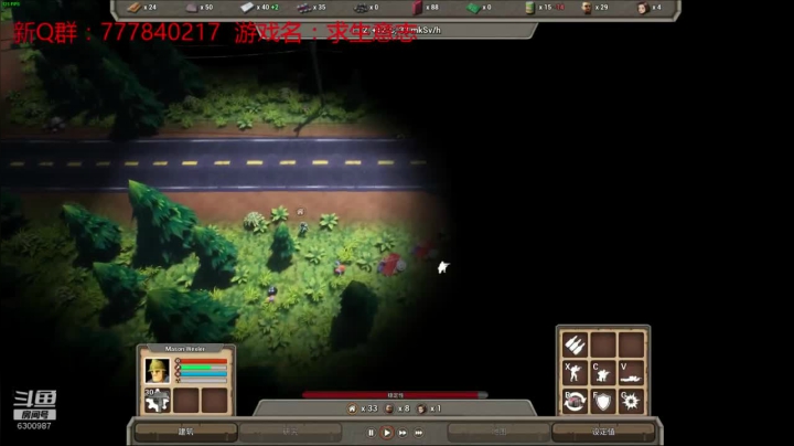联机 星际 独立 小众 修仙 生存！ 2020-08-16 17点场