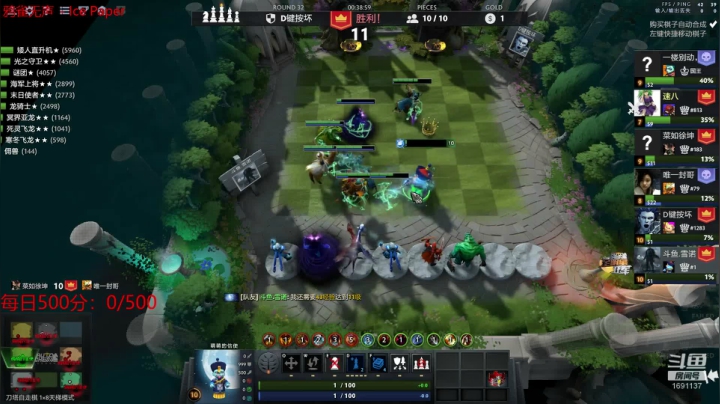 流水的排行榜，铁打的top one 2020-08-16 14点场