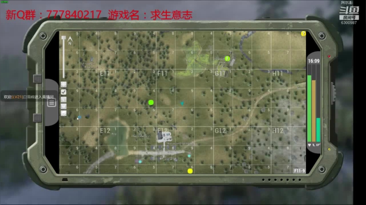 联机 星际 独立 小众 修仙 生存！ 2020-08-11 00点场