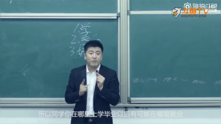 2020为你导航，考研不迷茫 2020-08-17 16点场