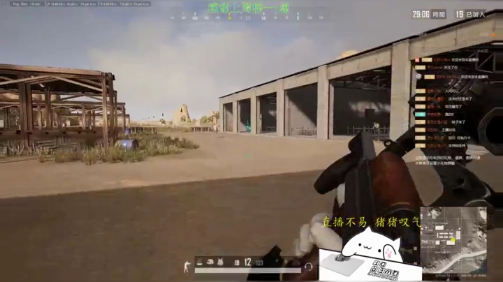 靓崽：PUBG分区CSGO主播 2020-08-17 14点场