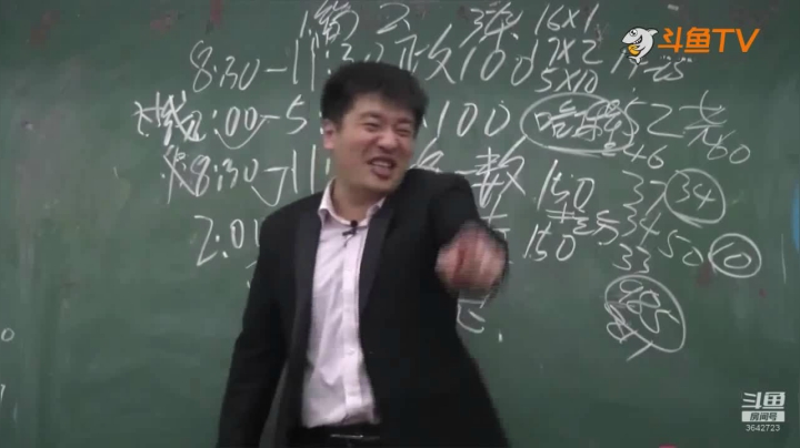 2020为你导航，考研不迷茫 2020-08-17 04点场