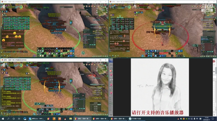 每天50个矿跑 2020-08-17 16点场