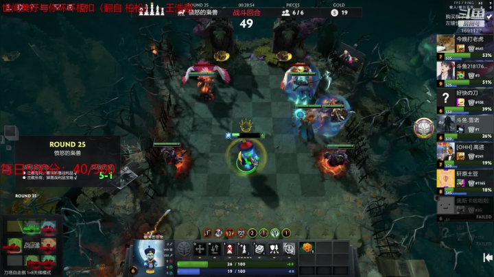 流水的排行榜，铁打的top one 2020-08-16 16点场