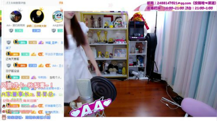 格莱美发布了一个斗鱼视频2020-08-17