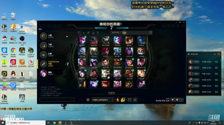 最强盖伦东灏 录播好看 2020-08-17 04点场