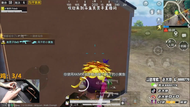 认证号房区1v12完成33杀吃鸡！