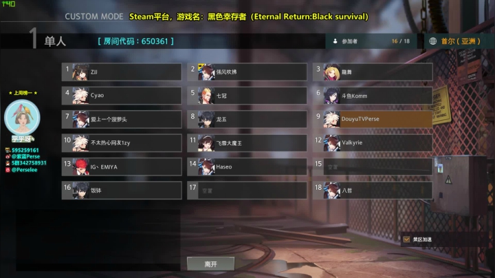 【紫蓝Perse】版本答案 AP女猎 2020-08-17 01点场