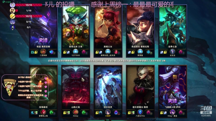 进来就不想走的那种 2020-08-16 14点场