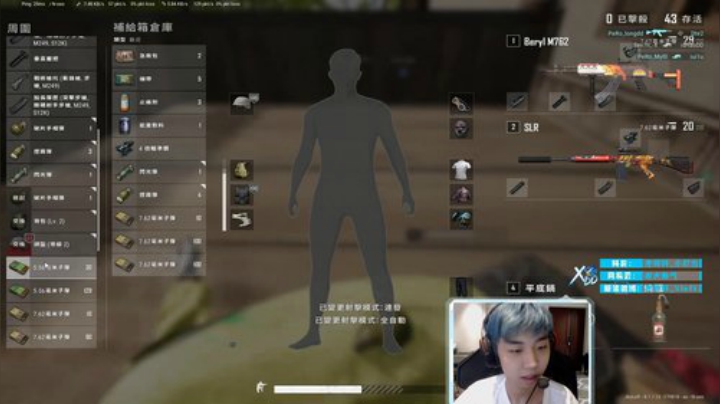 穷矮丑挫代言人发布了一个斗鱼视频2020-08-17