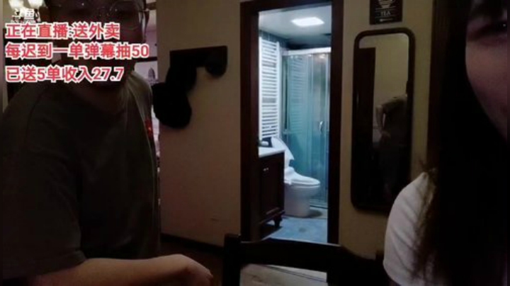 肖淑洁生命中的光和盐发布了一个斗鱼视频2020-08-17