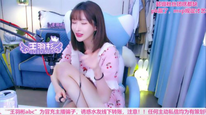 hagetaka发布了一个斗鱼视频2020-08-17