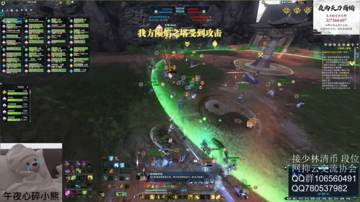 永夜微明V紫玄殿