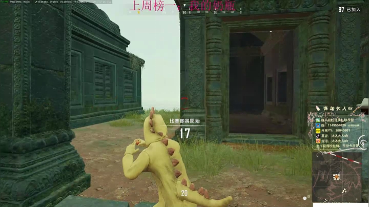 今天一点开播哟！ 2020-08-17 13点场