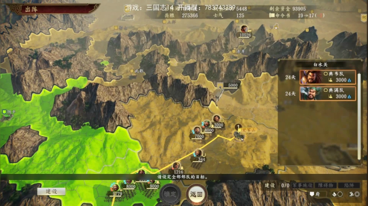 【GT老师】这次真的超级难度了 2020-08-17 10点场