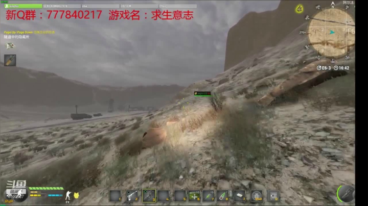 联机 星际 独立 小众 修仙 生存！ 2020-08-15 00点场
