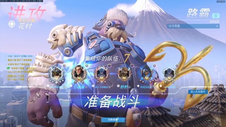 机器人：带师T人上人！ 2020-08-17 00点场