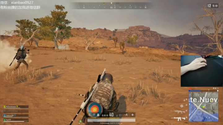 宇宙第一，单人四排 2020-08-17 10点场