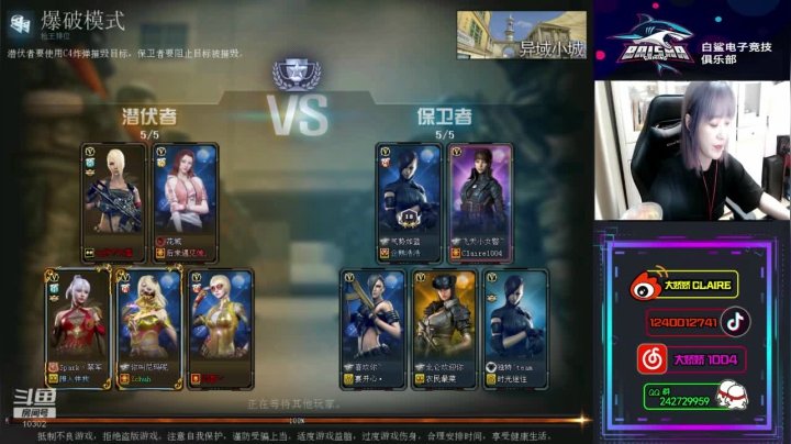 我来上班啦！！！！！ 2020-08-17 14点场