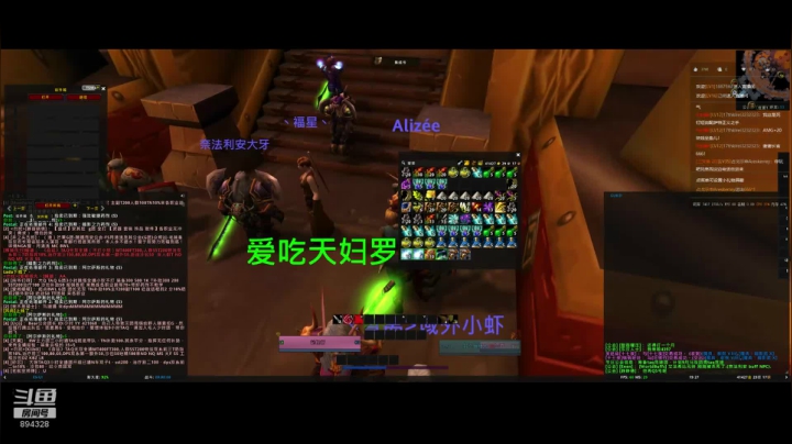 【17th】卡多雷TAQ 2020-08-14 19点场