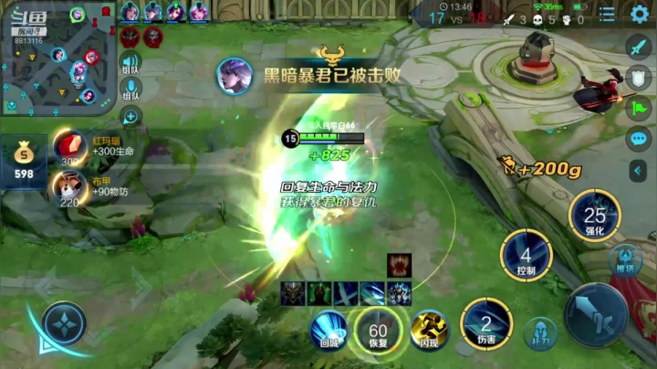 国服凯这个月势必拿下 2020-08-16 02点场