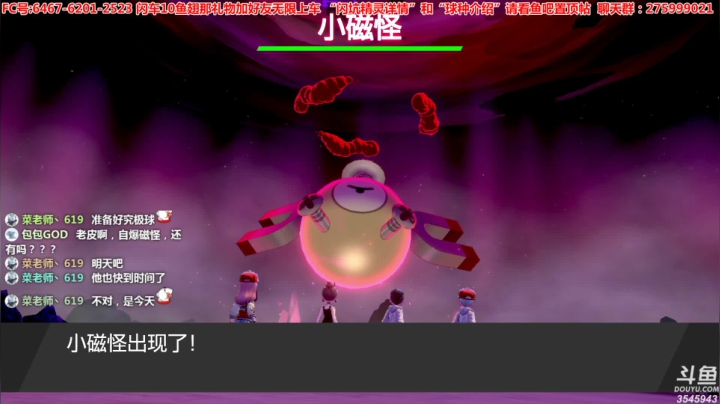 方闪狒狒冰系坑、0速钢系坑 2020-08-16 01点场