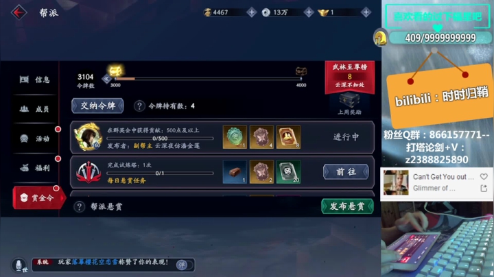 论剑2年，痛不欲生 2020-08-16 22点场