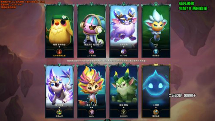 liyunanhj发布了一个斗鱼视频2020-08-17