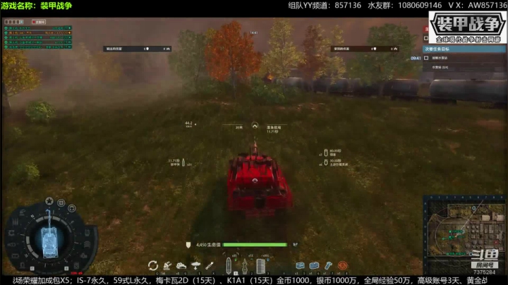 送：高级新手礼包，老兵回归礼，PVP萌新 2020-08-13 16点场