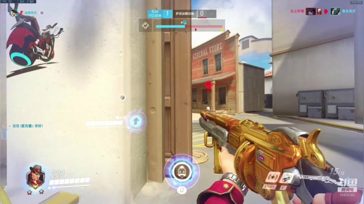 守望先锋主播 2020-08-16 20点场