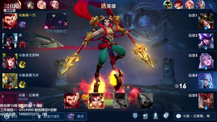 高一刀：碰碰车展示 2020-08-17 13点场