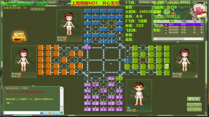 来来来，嗨起来！！！ 2020-08-17 19点场