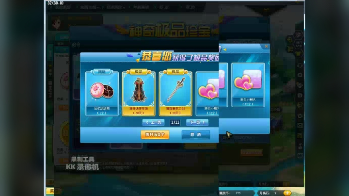 强怼还是黑曼巴
