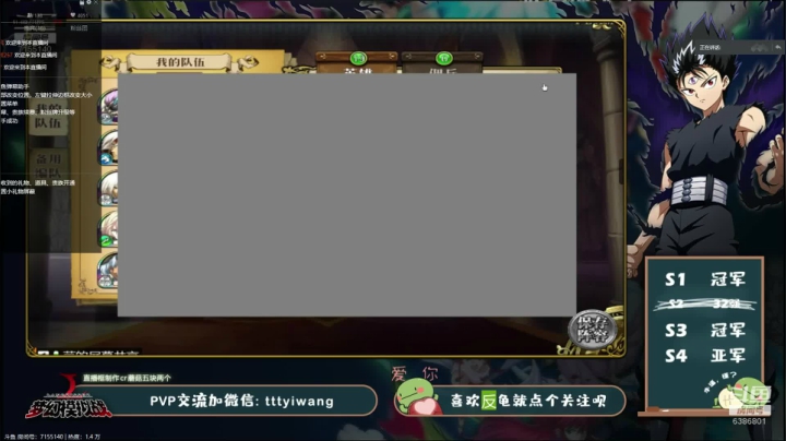 1区涅槃杯团体赛开打 2020-08-15 22点场