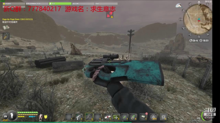 联机 星际 独立 小众 修仙 生存！ 2020-08-16 01点场