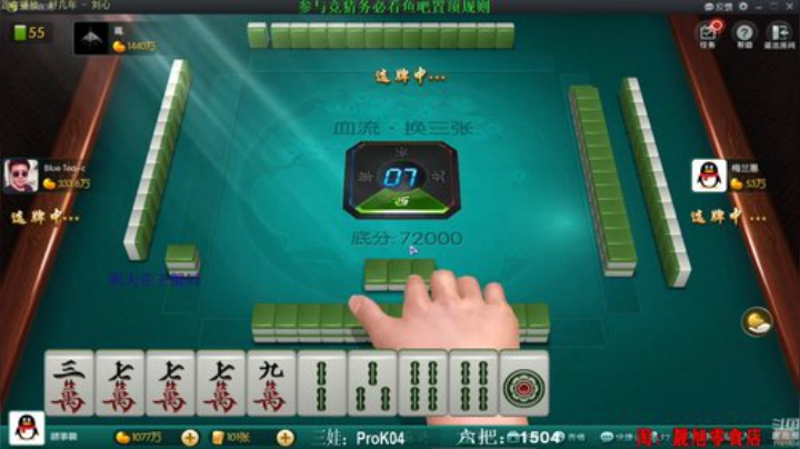 登哥后撤步三分发布了一个斗鱼视频2020-08-17