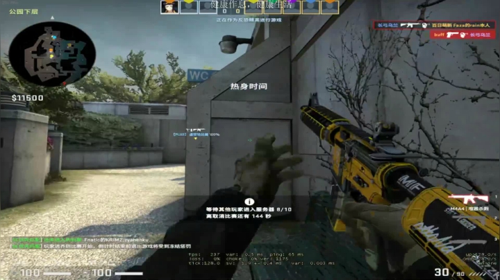 开心小兰，自在悠闲 2020-08-16 21点场