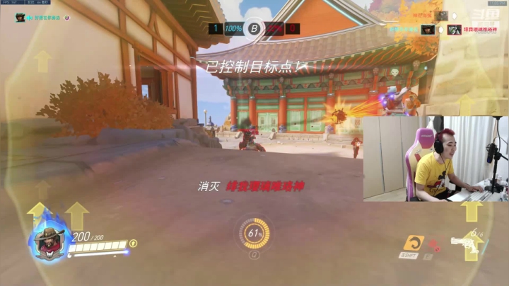 守望先锋主播 2020-08-16 22点场