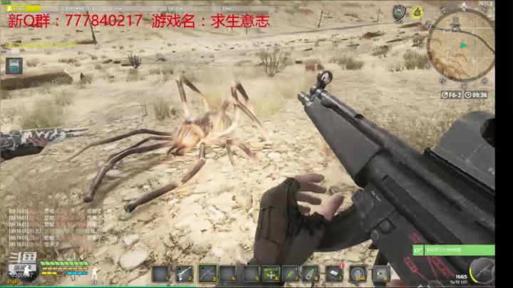 联机 星际 独立 小众 修仙 生存！ 2020-08-12 23点场