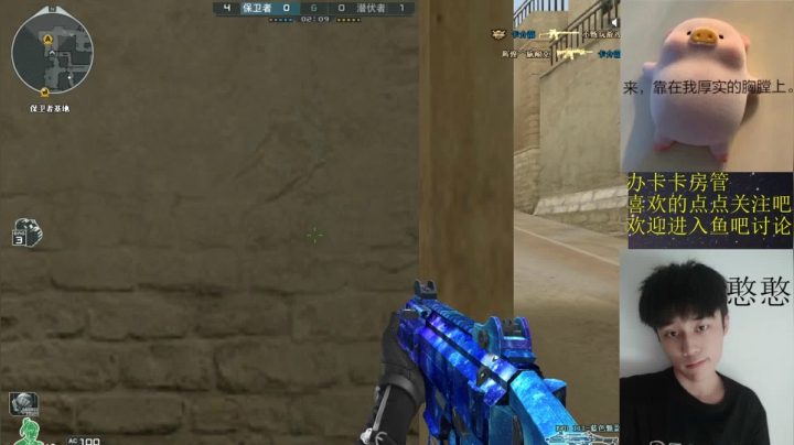 可别再掉分了 2020-08-17 15点场