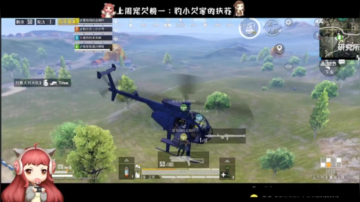 ⚡活力对决 火力全开 duang du⚡ 2020-08-17 19点场