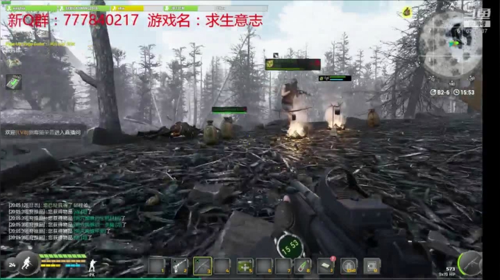 联机 星际 独立 小众 修仙 生存！ 2020-08-11 19点场