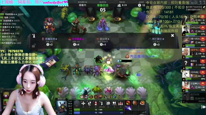 【汐湲】8.16~发牌员爱我可以吗 2020-08-16 22点场