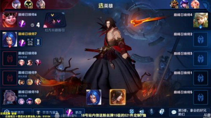 伤心hh发布了一个斗鱼视频2020-08-17