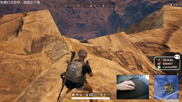 宇宙第一，单人四排 2020-08-17 02点场