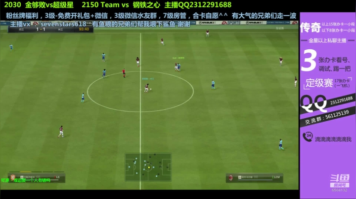 开卡看号练球享受boomboomboom 2020-08-15 20点场