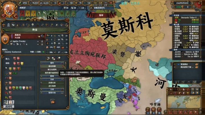 论周播主播的自我修养！ 2020-08-14 20点场